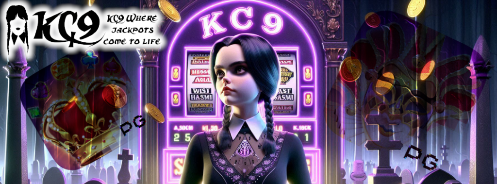 KC9 เครดิตฟรี