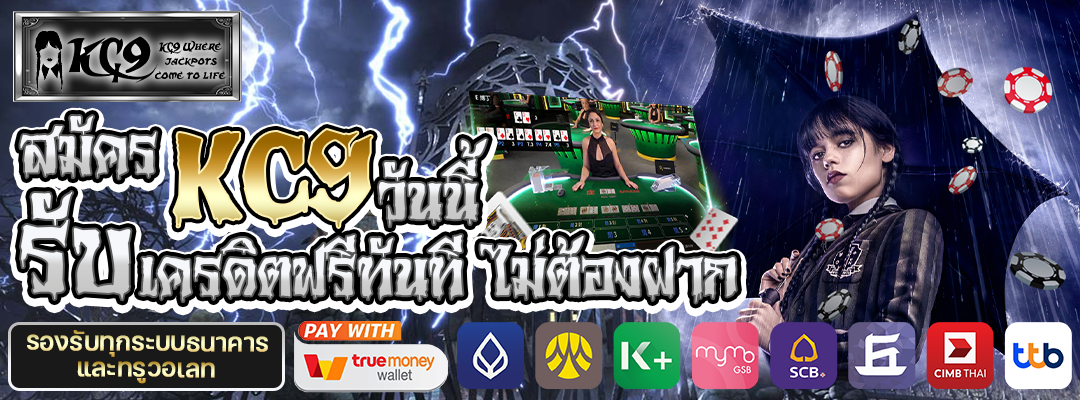 เว็บตรงนอกแตกง่าย