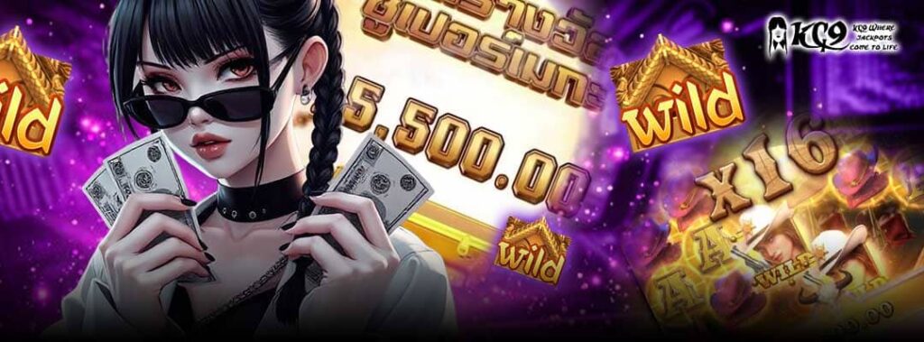 สล็อตไม่ต้องฝากก่อน