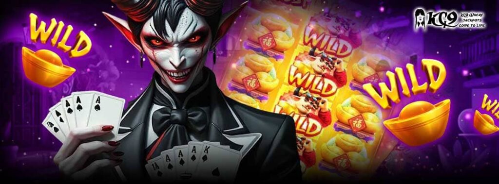 เว็บตรง KC9 slot
